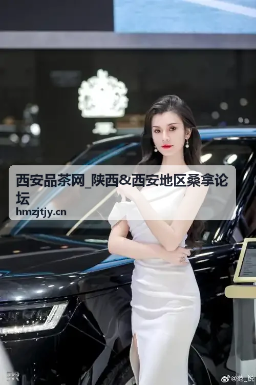 西安桑拿体验攻略分享